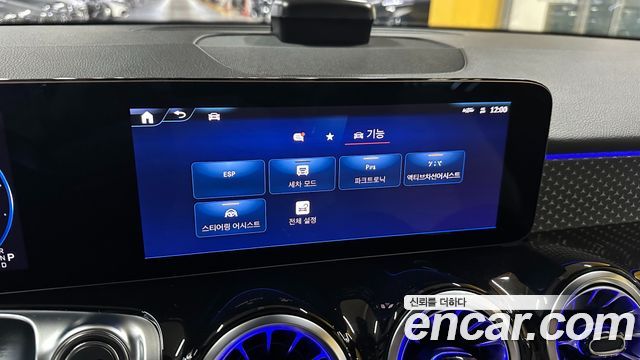 Mercedes-Benz EQB (X243) EQB300 4MATIC Progressive 2026 — фото 22