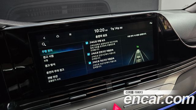 Hyundai Grandeur (IG) 2.5 Le Blanc 2023 — фото 29