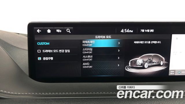 Genesis G80 (RG3) Gasoline 2.5 Turbo AWD 2022 — фото 18
