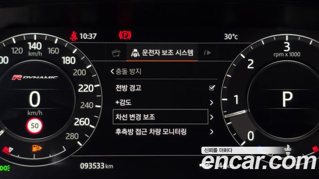 Land Rover Range Rover Velar 3.0 D300 R-Dynamic HSE 2019 — фото 20