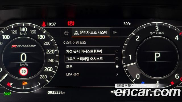 Land Rover Range Rover Velar 3.0 D300 R-Dynamic HSE 2019 — фото 36