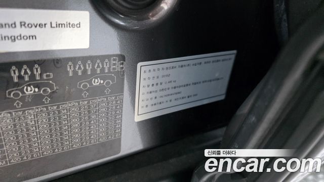 Land Rover Range Rover Velar 3.0 D300 R-Dynamic HSE 2019 — фото 44
