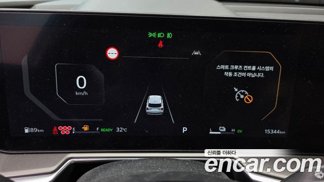Kia Sorento (IV) HEV 1.6 2WD Gravity 2024 — фото 8
