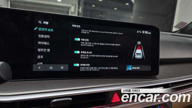 Kia Sorento (IV) HEV 1.6 2WD Gravity 2024 — фото 15