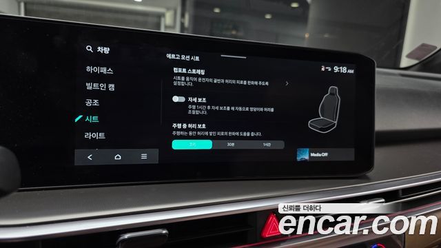 Kia Sorento (IV) HEV 1.6 2WD Gravity 2024 — фото 16