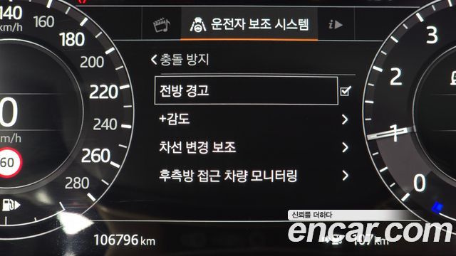 Land Rover Range Rover (IV) 5.0 SC AB LWB 2019 — фото 23