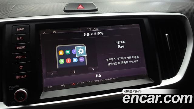 Kia Ray Prestige 2022 — фото 19