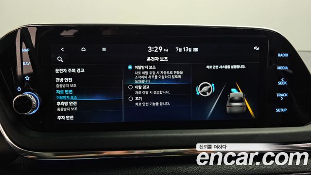 Hyundai Sonata (DN8) 2.0 Premium Plus 2022 — фото 31