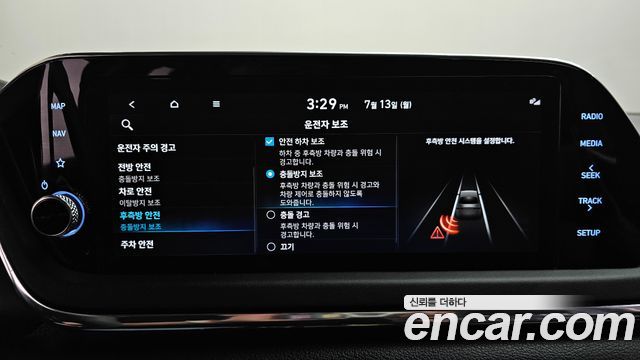 Hyundai Sonata (DN8) 2.0 Premium Plus 2022 — фото 32