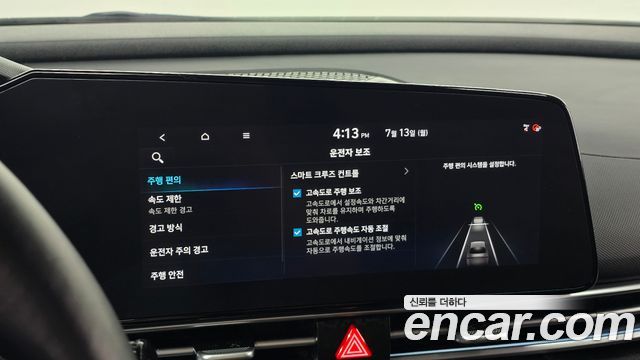 Hyundai Avante (CN7) 1.6 Inspiration 2024 — фото 15