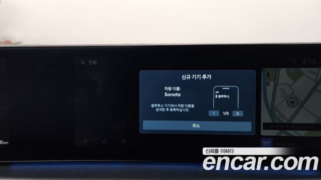 Hyundai Sonata The Edge (DN8) 2.0 Premium 2024 — фото 32