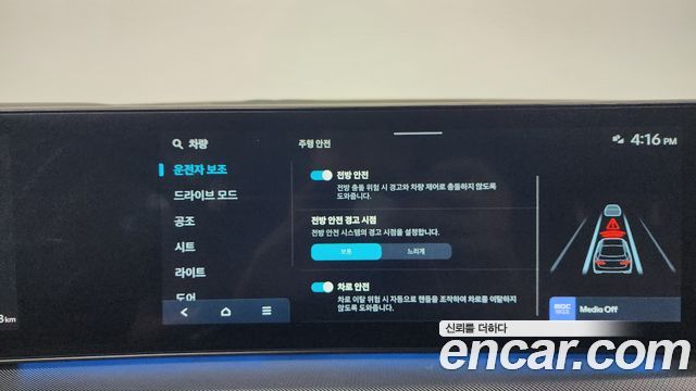 Hyundai Sonata The Edge (DN8) 2.0 Premium 2024 — фото 33