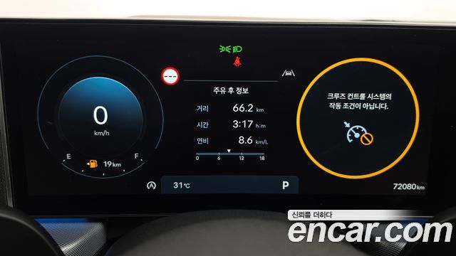 Hyundai Sonata The Edge (DN8) 2.0 Premium 2024 — фото 8