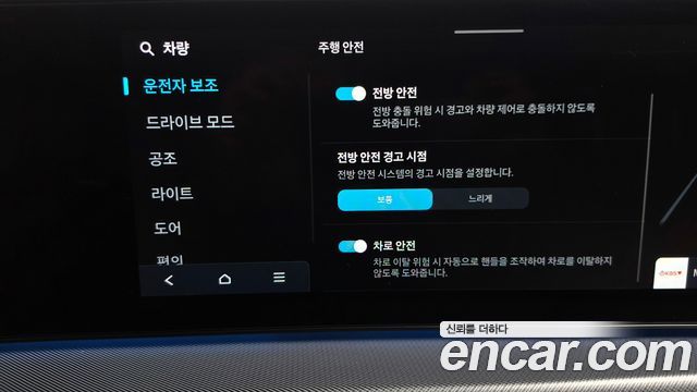 Hyundai Sonata The Edge (DN8) 2.0 Premium 2024 — фото 31