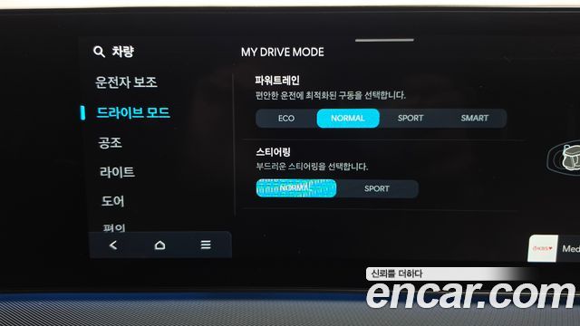 Hyundai Sonata The Edge (DN8) 2.0 Premium 2024 — фото 32