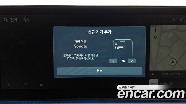 Hyundai Sonata The Edge (DN8) 2.0 Premium 2024 — фото 33