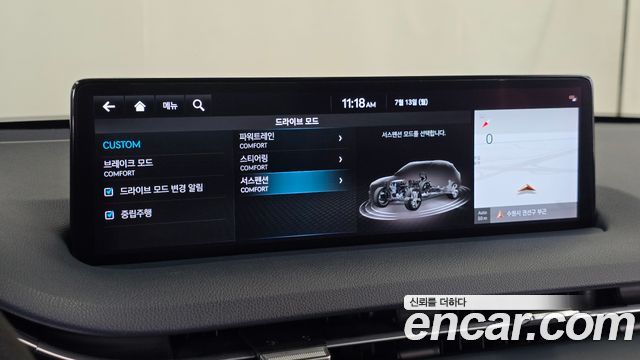 Genesis GV70 2.5T Gasoline 2WD 2022 — фото 16