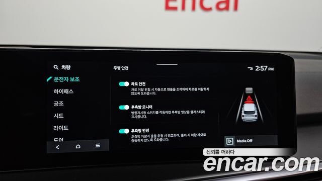 Kia Sorento (IV) Gasoline 2.5T 2WD Noblesse 2024 — фото 17