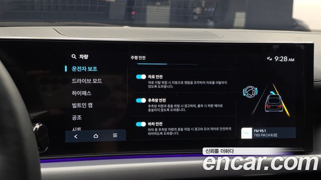 Hyundai Sonata The Edge (DN8) 2.0 Exclusive 2025 — фото 16