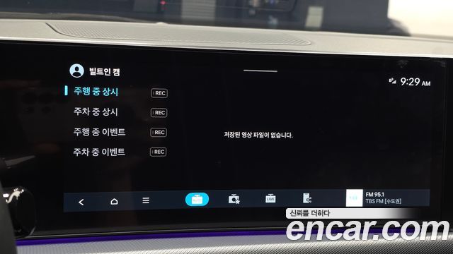 Hyundai Sonata The Edge (DN8) 2.0 Exclusive 2025 — фото 19