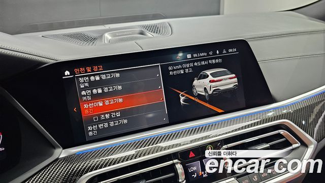 BMW X6 (G06) M50i 2023 — фото 36