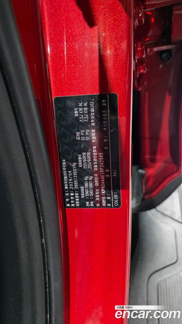 KG Mobility (SsangYong) Rexton Sports Diesel 2.2 4WD Culman Prestige 2024 — фото 27