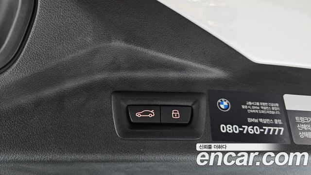 BMW X7 (G07) xDrive 40d M Sport 6STR 2025 — фото 16