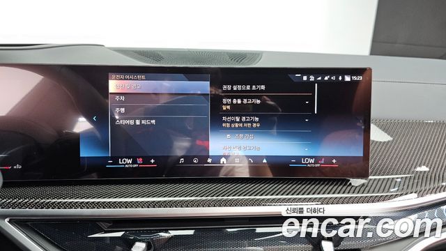 BMW X7 (G07) xDrive 40d M Sport 6STR 2025 — фото 28