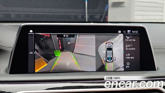 BMW 7 Series (G11) 745Le iPerformance M Sport 2021 — фото 14