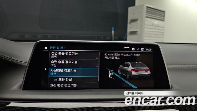 BMW 7 Series (G11) 745Le iPerformance M Sport 2021 — фото 16