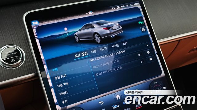 Mercedes-Benz S-Class (W223) S450L 4MATIC 2022 — фото 19