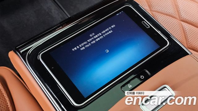 Mercedes-Benz S-Class (W223) S450L 4MATIC 2022 — фото 33