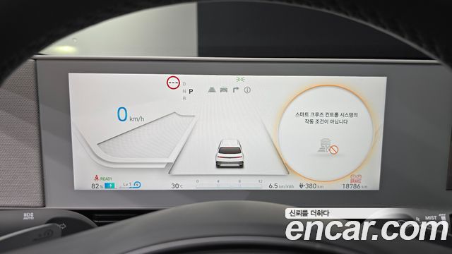 Hyundai Ioniq 5 Long range Exclusive 2024 — фото 8