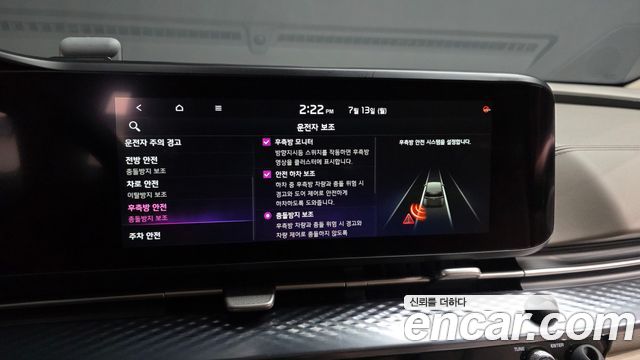 Kia Carnival (IV) Diesel 9-Seater Hi-Limousine Signature 2021 — фото 15