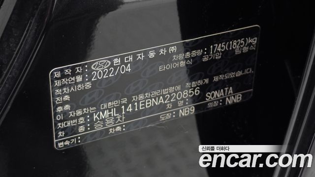 Hyundai Sonata (DN8) 2.0 Premium Plus 2022 — фото 18