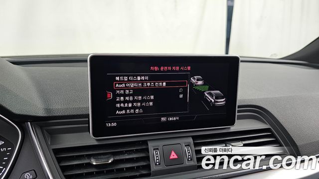 Audi Q5 (FY) 50 TDI Quattro Premium 2020 — фото 35