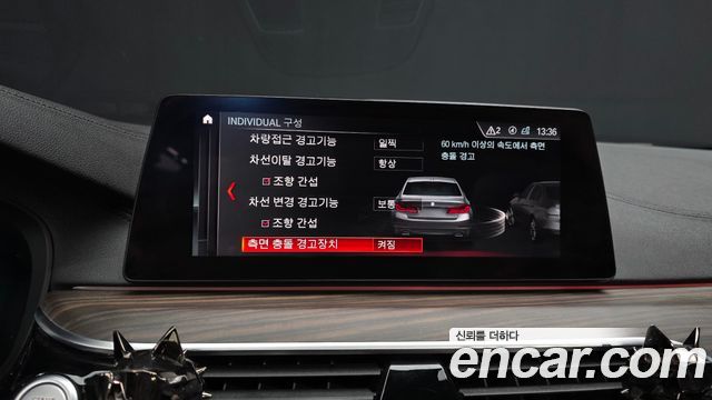 BMW 5 Series (G30) 530i M Sport Package Plus 2019 — фото 17