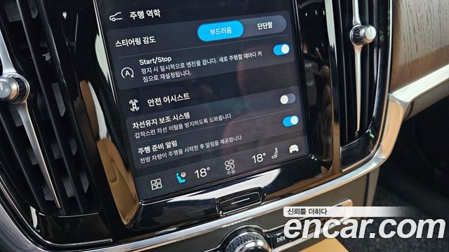 Volvo S90 B5 Ultimate Bright 2023 — фото 28