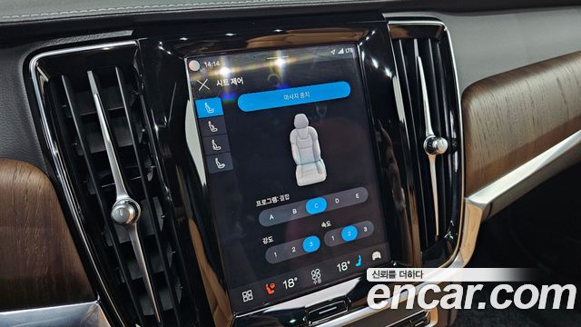 Volvo S90 B5 Ultimate Bright 2023 — фото 29