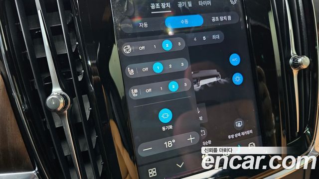 Volvo S90 B5 Ultimate Bright 2023 — фото 31