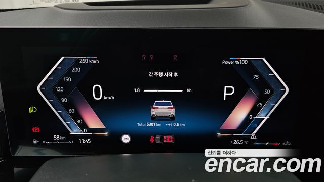 BMW X5 (G05) xDrive 40i M Sport 2025 — фото 8