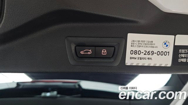 BMW X5 (G05) xDrive 40i M Sport 2025 — фото 15