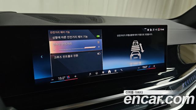 BMW X5 (G05) xDrive 40i M Sport 2025 — фото 29