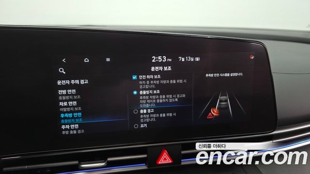 Hyundai Avante (CN7) 1.6 Inspiration 2021 — фото 16