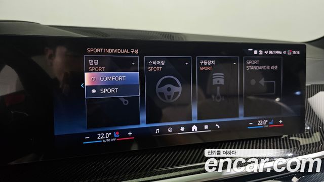 BMW X7 (G07) xDrive 40i M Sport 6STR 2025 — фото 32