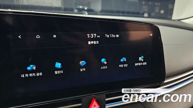 Hyundai Avante (CN7) 1.6 Inspiration 2021 — фото 32