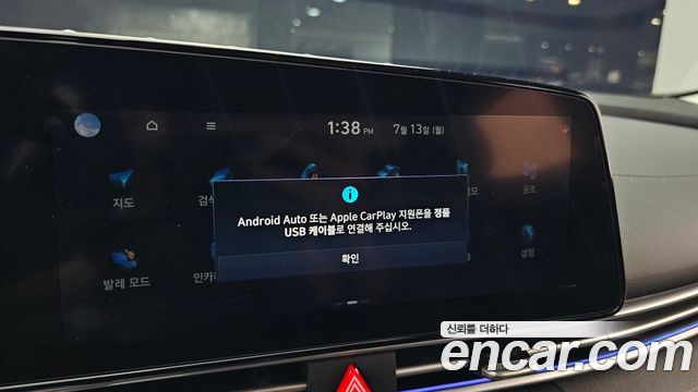 Hyundai Avante (CN7) 1.6 Inspiration 2021 — фото 33