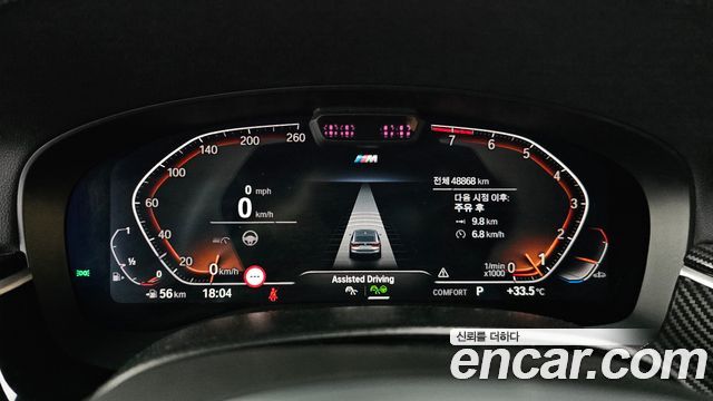 BMW 6 Series GT (G32) 630i xDrive M Sport 2024 — фото 8