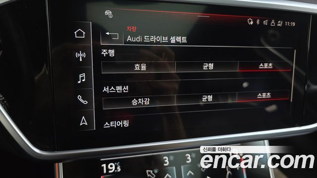 Audi A6 (C8) 50 TDI Quattro Premium 2023 — фото 32