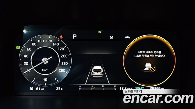 Kia Sorento (IV) HEV 1.6 2WD Signature 2021 — фото 8